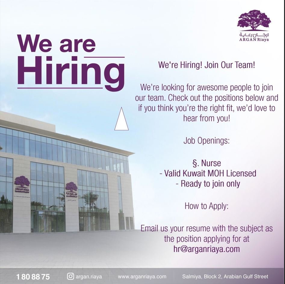 Nurse Vacancy In ARGAN Riaya Specialized Hospital