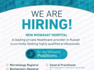 mowasat-ospital